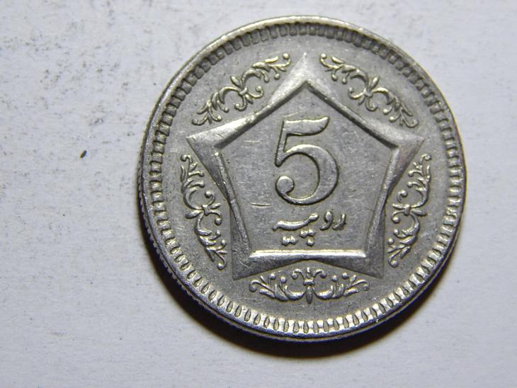 Pakistan 5 Rupees 2004 XF č31867