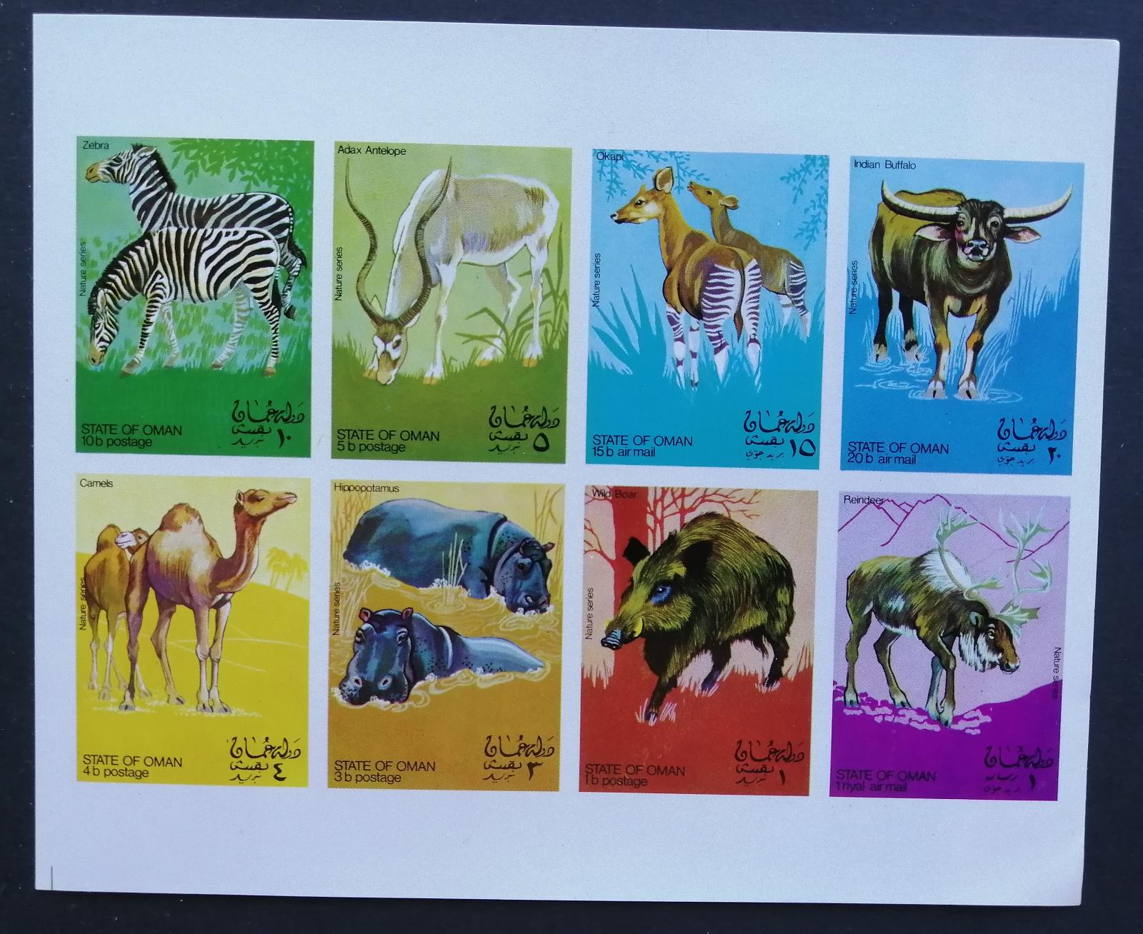Omán (Exilová vláda) - Africká fauna, hrochy, gazely, zebry, ťavy - Známky fauna