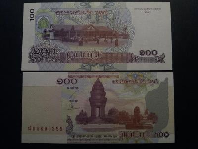 100 RIELS - KAMBODŽA 2001 - UNC !!!.