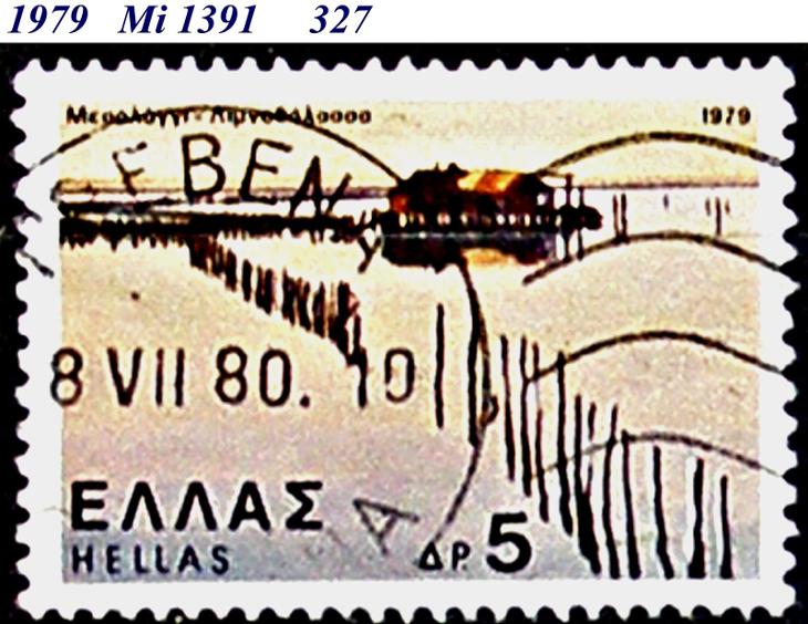 Řecko  1979, jezero Messolungi - Známky