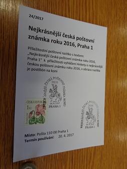 ČR-R2017/24   Nejkrásnější česká poštovní známka roku 2016, Praha 1