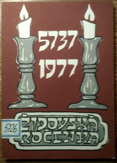 Židovská ročenka 5737 (1977) - Knihy