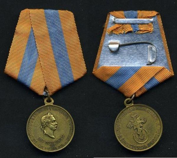 RUSKO. Alexander II. Medaila na oslobodenie bulharských bratov. 1878. - Odznaky, nášivky a medaily