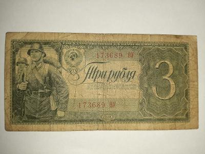 2x 3 rubly 1934 a 1938, Rusko