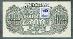 100 korun 1944 KOLEK serie MA perf. stav UNC - Bankovky