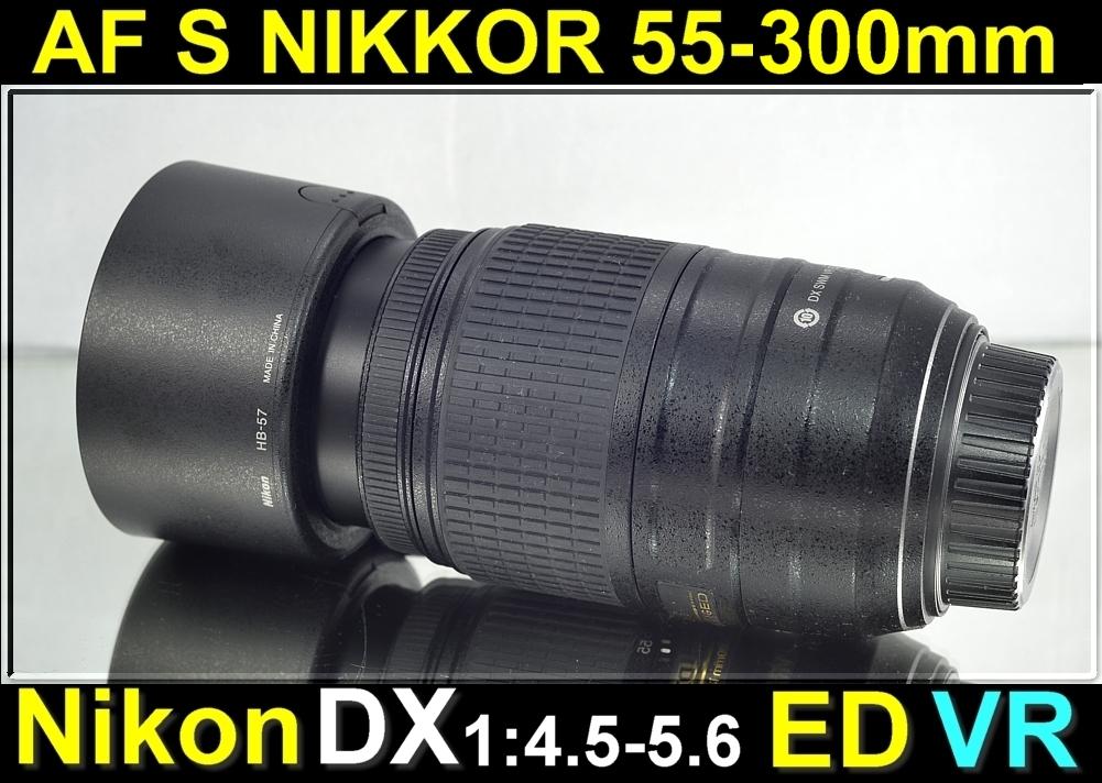 NIKON AF-S DX NIKKOR 55-300mm 1:4.5-5.6G ED VR *DX TELE