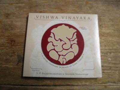 CD Vishwa Vinayaka