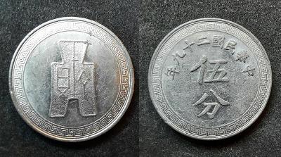 5 Fen 1940 Čína