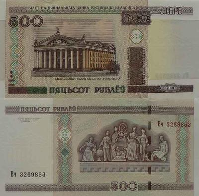 Bělorusko 500 rublů P27b  UNC