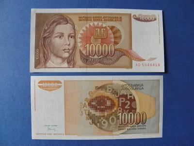 10.000 Dinara 1992 Yugoslavia - P116a - UNC - /X166/
