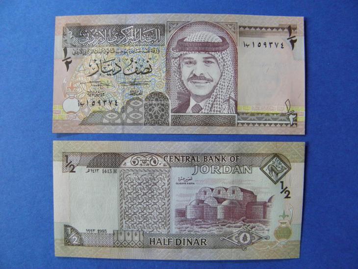 1/2 Dinar 1993 Jordan - P23b - UNC - /H322/ - Bankovky Asie