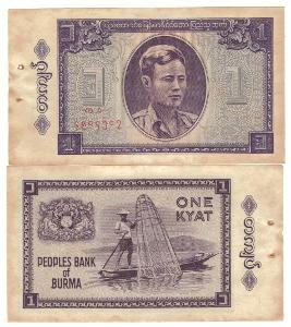 Barma 1 Kyat 1965  (dierky) stav XF/AU	
