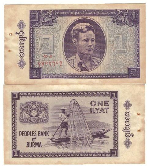 Barma 1 Kyat 1965  (dierky) stav XF/AU	 - Sběratelství