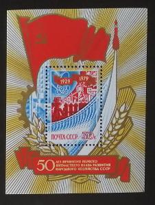Sovětský svaz (SSSR) 1979 Bl.140 50. výročí první pětiletky, vlajky