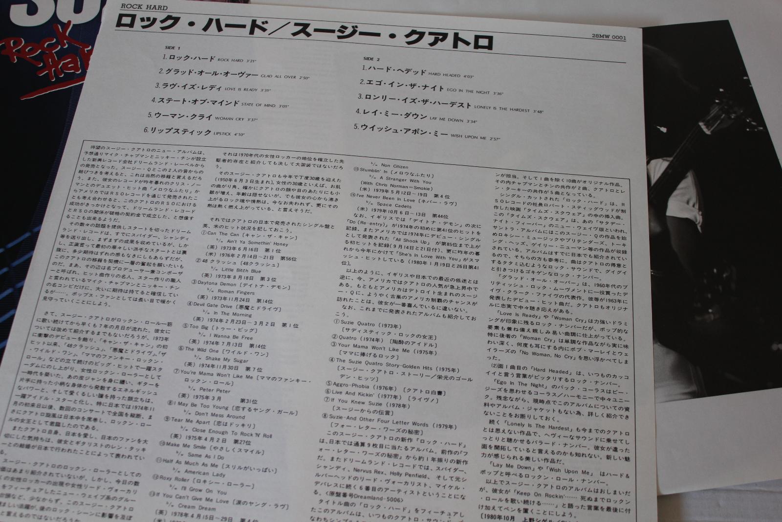 Suzi Quatro ‎– Rock Hard LP 1980 vinyl Japan 1.press jako nove NM - LP / Vinylové desky