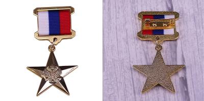 RUSKO medaile Hvězda HRDINA PRÁCE RUSKA replika