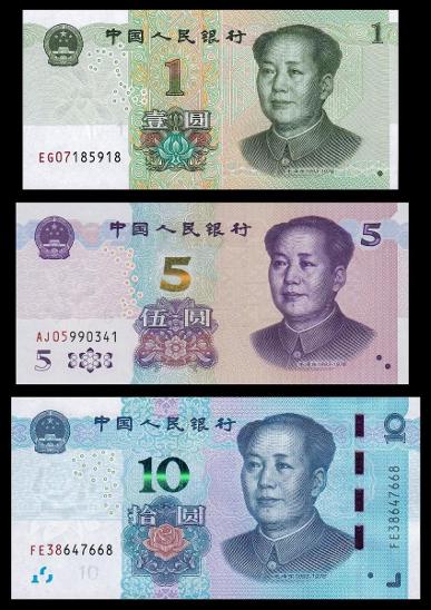 ČÍNA SADA 1 + 5 + 10 Yuan 2019 - 2020 UNC 