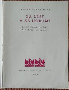 Za lesy a za horami, J.Poraziňská, 1956