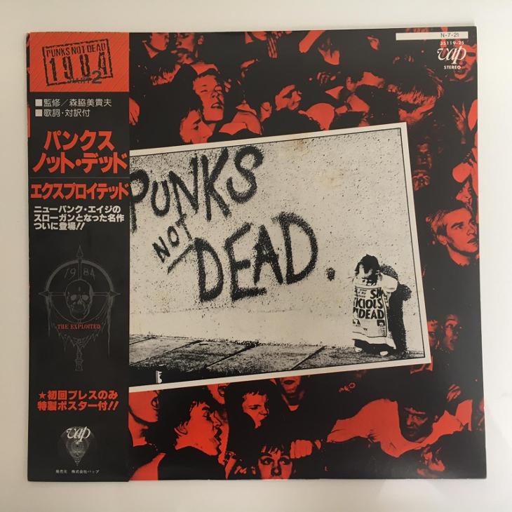 The Exploited ‎– Punks Not Dead - Japan LP vinyl - Punk Oi Hard