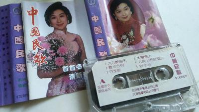 MC KAZETA čínské lidové písně viz fotky