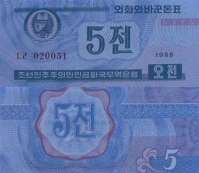 Korea Severní 5 chonů P24-1  UNC