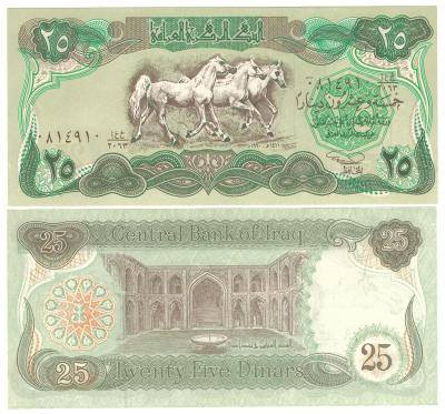 Irak 25 Dinars 1990 UNC Pick 74 	 
