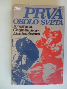 Chojnovská - Liskiewiczová Krystyna - Prvá okolo sveta  (1. vydání)