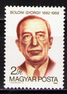 Maďarsko 1982 György Bölöni, spisovatel Mi# 3578 0211