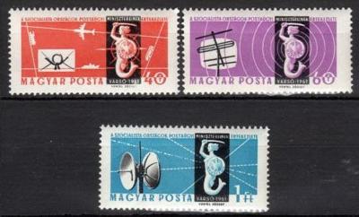 Maďarsko 1961 Poštovní kongres Mi# 1762-64 0248