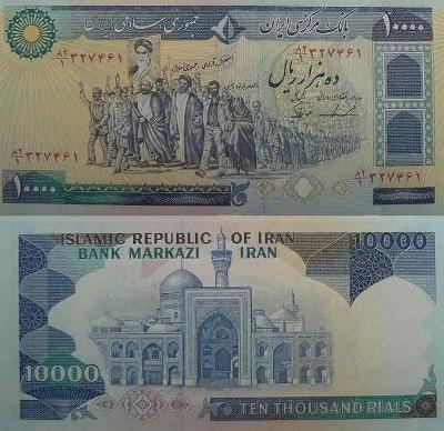 Irán 10 000 rials P134c  UNC