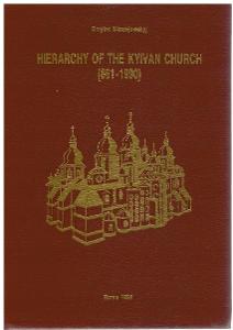 Dmytro Blazejowskyj - Kyjev církevní hierarchie 861-1990 Pravoslaví