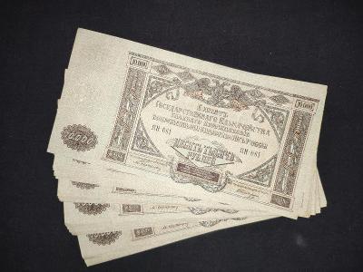 Balíček 5ks bank. 10.000 Rublů 1919 občanská válka - Jižní Rusko aUNC