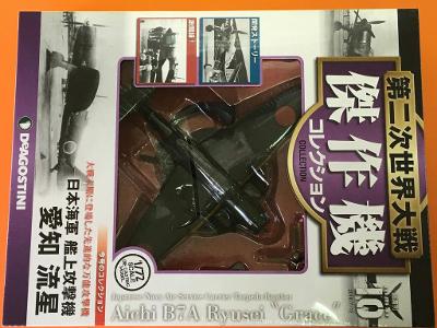 Časopis letadla - Aichi B7A - éra WW2 - 1/72 DeAgostini (LET1-6)