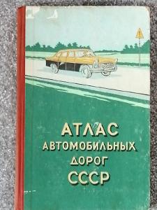 Historický atlas silnic SSSR v ruštině, Moskva 1960 top stav