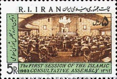 Írán 1983 Známky Mi 2039 ** parlament