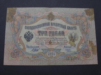 RUSKO: 3 RUBLY 1905