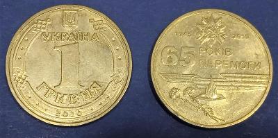 1 Hřivna 2010 Ukrajina pamětní mince k 65. výročí konce války ČTĚTE