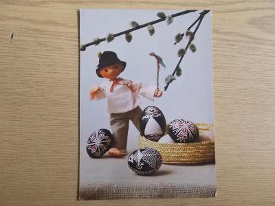 Umělecká pohlednice Valašsko Batikovaná kraslice foto Procházka 
