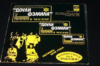 LP - The Dooley Family In Moscow, Live Concert At Rossia Hall  (d8/1)