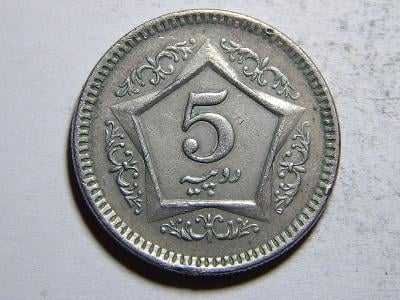 Pakistan 5 Rupees 2003 XF č20384