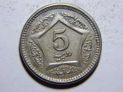 Pakistan 5 Rupees 2003 XF-UNC č20250