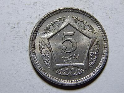 Pakistan 5 Rupees 2005 XF č20259