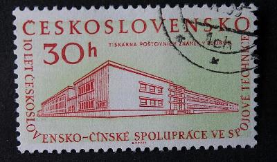 Československo 1959 , 10. výročí Čínské lidové republiky   (2a)
