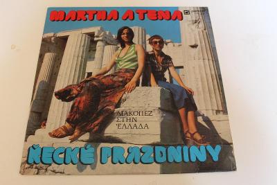 Martha A Tena - Řecké prázdniny - Top Stav - Panton 1978 - LP