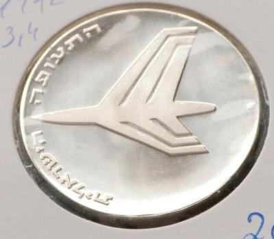 Israel 10 Lirot 1972 letadlo Ag RR UNC čSBi