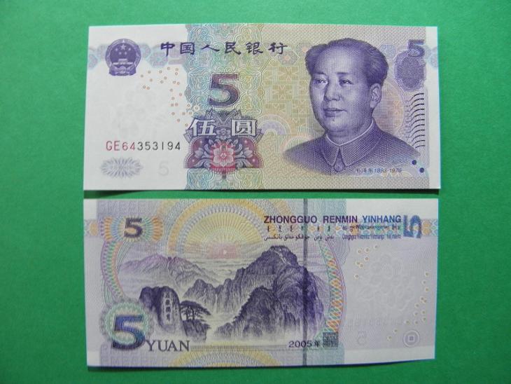 5 Yuan 2005 China -  P903 - UNC -  /T25/ - Bankovky