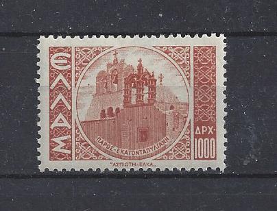 Řecko 1933-34 krajinky 1000 apx