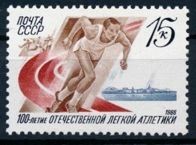 SSSR **/1988 Mi. 5811 , komplet , sport , /L14/