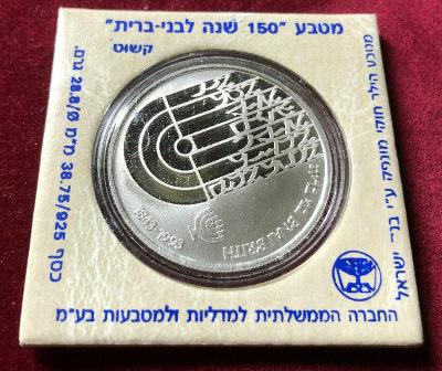 Israel 2 New Sheqalim 1992 150 LET B'nai B'rith Ag RRRR PROOF čŠU005