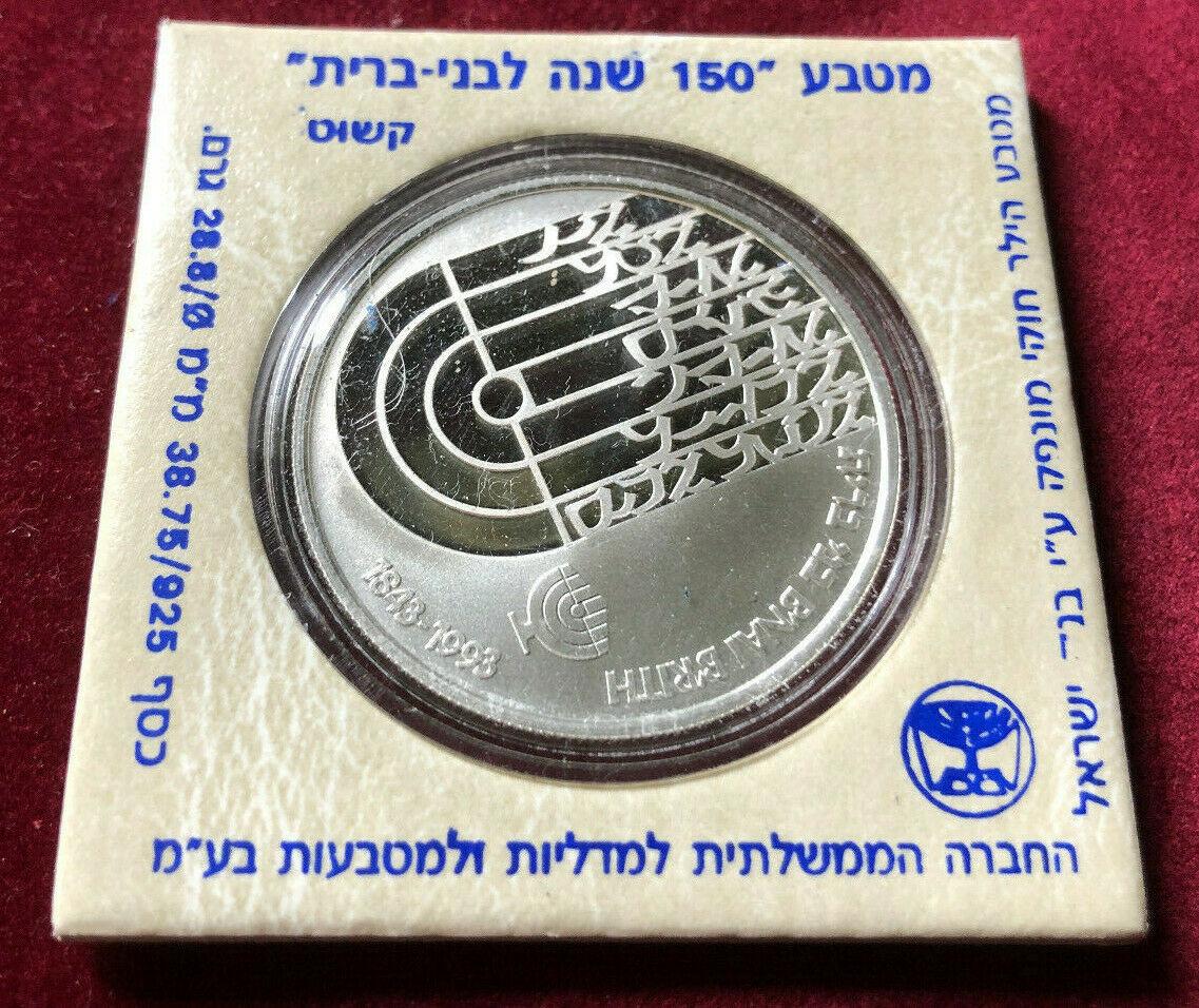 Israel 2 New Sheqalim 1992 150 ROKOV B'nai B'rith Ag RRRR PROOF čŠU005 - Numizmatika